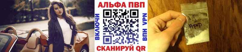 мега ссылки  магазин продажи   Уржум  APVP крисы CK 