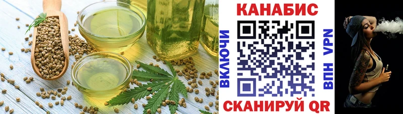 Еда ТГК марихуана  Уржум 