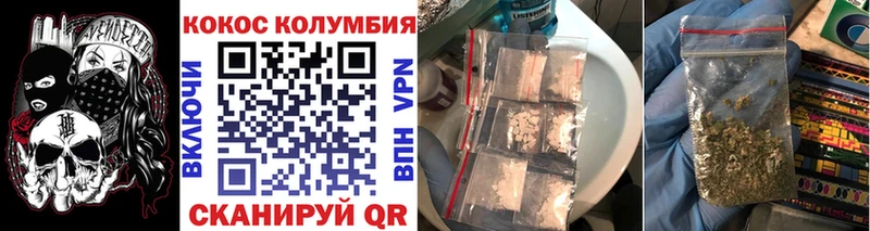 shop клад  Уржум  КОКАИН VHQ 