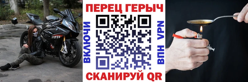 Героин Афган купить наркотики сайты Уржум