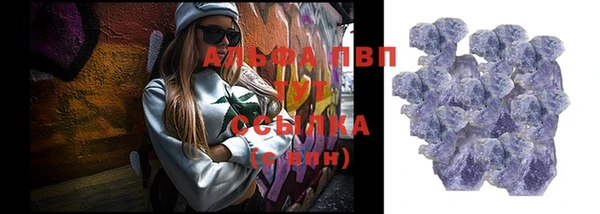 прущий лед Армянск