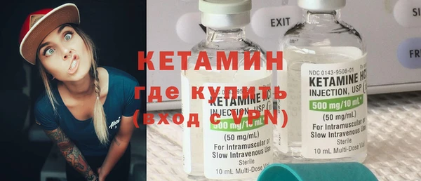 прущий лед Армянск