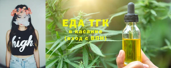 спиды Аркадак