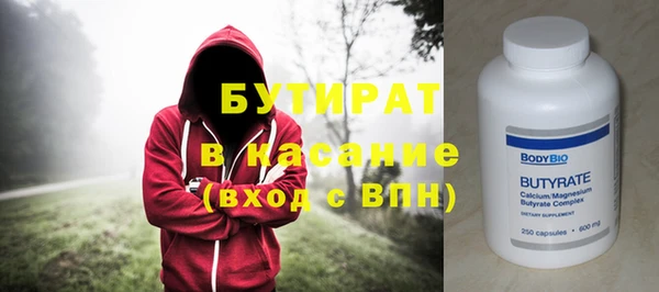 прущий лед Армянск