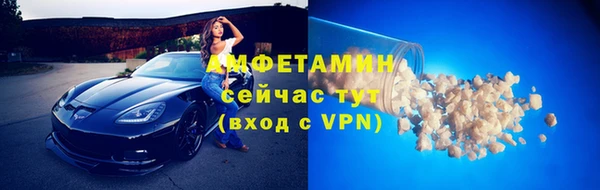 прущий лед Армянск