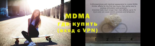 спиды Аркадак