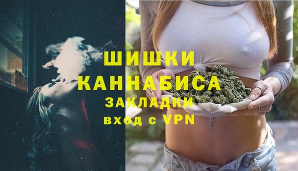 спиды Аркадак