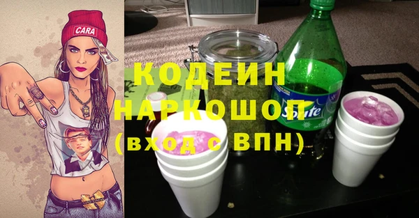 спиды Аркадак