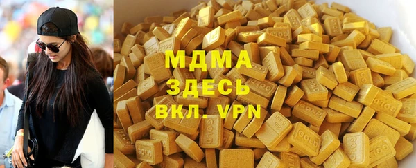 спиды Аркадак