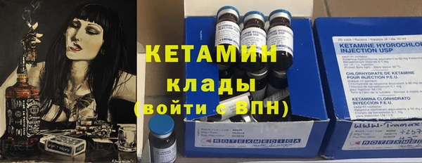 прущий лед Армянск