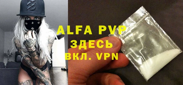 спиды Аркадак