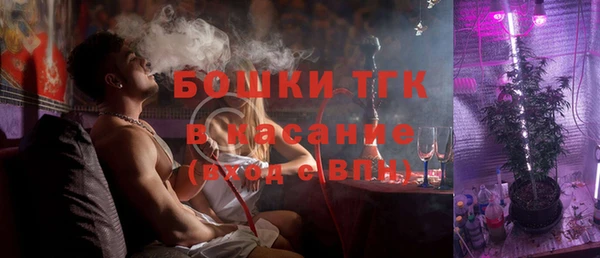 прущий лед Армянск