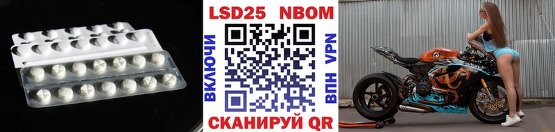 LSD-25 экстази ecstasy купить наркотики цена Уржум