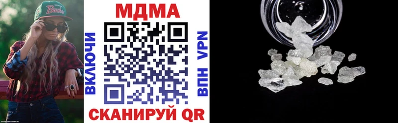 МДМА crystal наркошоп shop клад Уржум