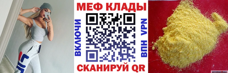 блэк спрут зеркало Уржум МЯУ-МЯУ VHQ