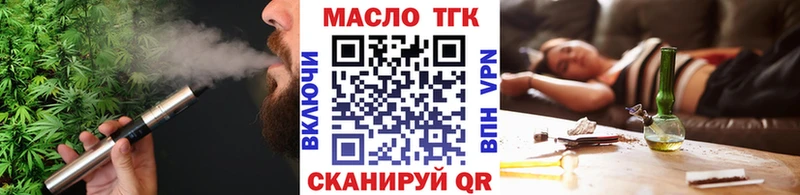 цена   Уржум  ссылка на мегу tor  ТГК гашишное масло 