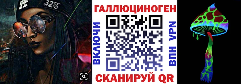 Галлюциногенные грибы GOLDEN TEACHER дарнет шоп Уржум